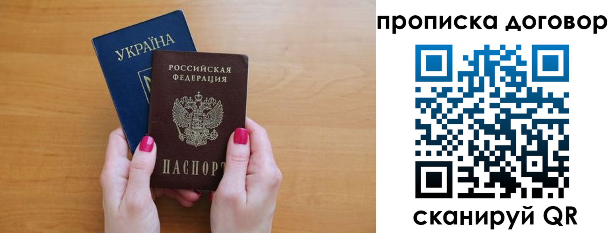временная регистрация госуслуги в Ленинградской области